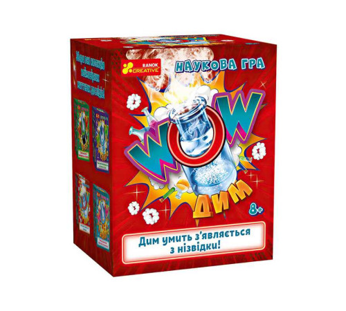 гр Наукова гра "WOW дим" 471378 / 10132099У (40) "Ранок" – в наличии! Купите сейчас у KAZKOVA