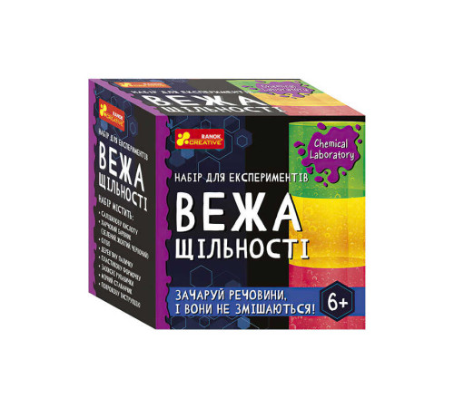 гр Набір для експерементів "Вежа щільності" 10138036У / 484263 (130) "Ранок"