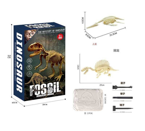 Розкопки 222-7 (96) 2 скелети динозаврів, набір інструментів, в коробці