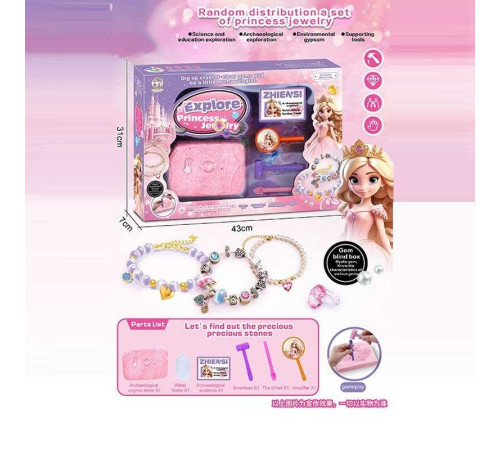 Розкопки MLGB 04-8 (42) гіпсовий брикет, збільшувальне скло, інструменти, в коробці