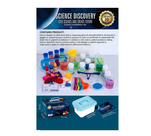 Набір хіміка 304 C (24) 3 баночки з фарбою, реактиви-порошки, 7 мірних склянок, лійка, окуляри, піпетки, м’ячик, свічка, 5 ложечок, повітряні кульки, пробірки, бокс, в коробці