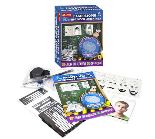 гр Набір для експериментів "Лабораторія приватного детектива" 12132066У(26) "Ранок" – в наличии! Купите сейчас у KAZKOVA