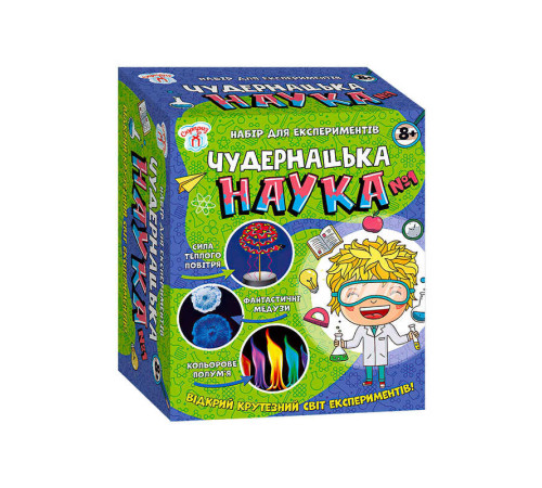 гр Наукова гра "Чудернацька наука №1" СЮРПРИЗ 12114114У (5) "Ранок" – в наличии! Купите сейчас у KAZKOVA