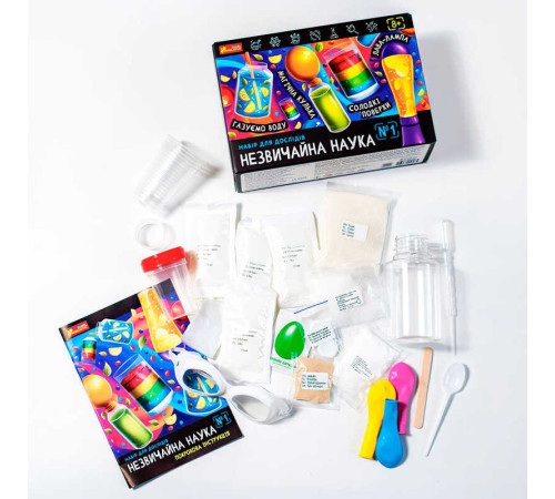 гр Набір для дослідів "Незвичайна наука №1" 10114155У (17) "Ранок" – в наличии! Купите сейчас у KAZKOVA