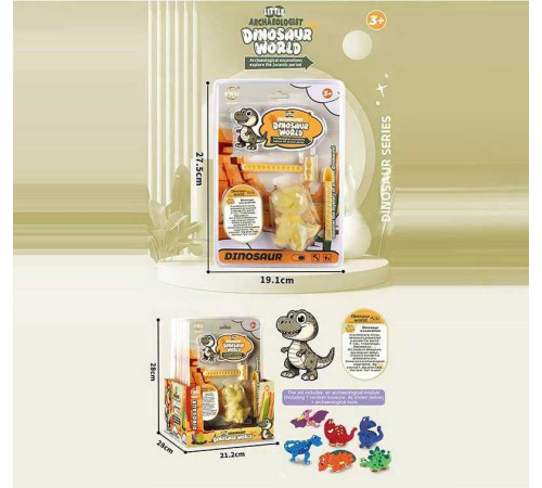 Розкопки MLGB 04-9 (24) ЦІНА ЗА 6 ШТУК В БЛОЦІ, гіпсовий блок, інструменти, в коробці