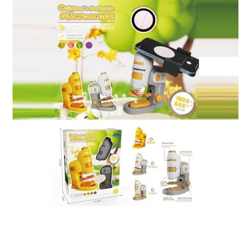 Мікроскоп 1026-53 (36) збільшення у 60х та 180х, підсвічування, тримач для телефону, 4 дослідницьких скла, підставка, ремінець, в коробці