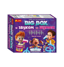 гр Набір для експериментів "BIG BOX шумів і звуків" 10114170У (18) "Ранок", 10 експериментів, в коробці