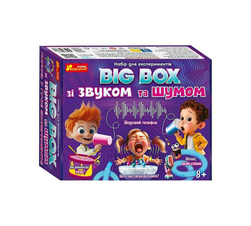 гр Набір для експериментів "BIG BOX шумів і звуків" 10114170У (18) "Ранок", 10 експериментів, в коробці