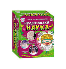 гр Наукова гра "Чудернацька наука №2" СЮРПРИЗ 12114115У (5) "Ранок"