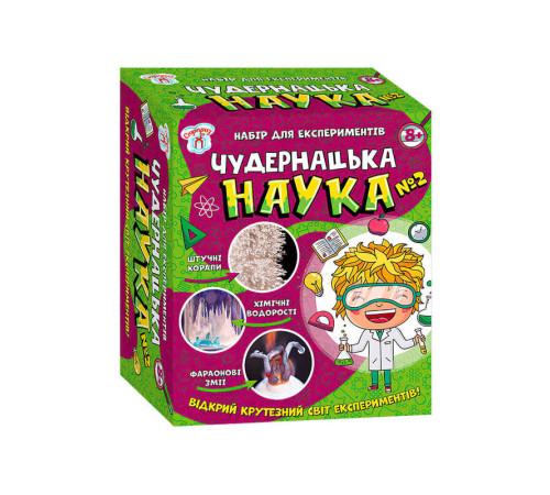 гр Наукова гра "Чудернацька наука №2" СЮРПРИЗ 12114115У (5) "Ранок" – в наличии! Купите сейчас у KAZKOVA