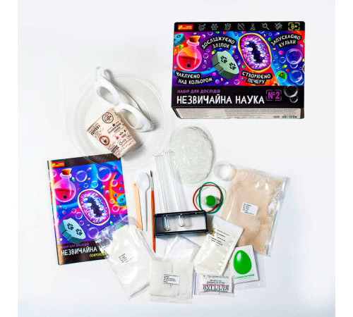 гр Набір для дослідів "Незвичайна наука №2" 10114156У (17) "Ранок", 4 досліди, в коробці – в наличии! Купите сейчас у KAZKOVA
