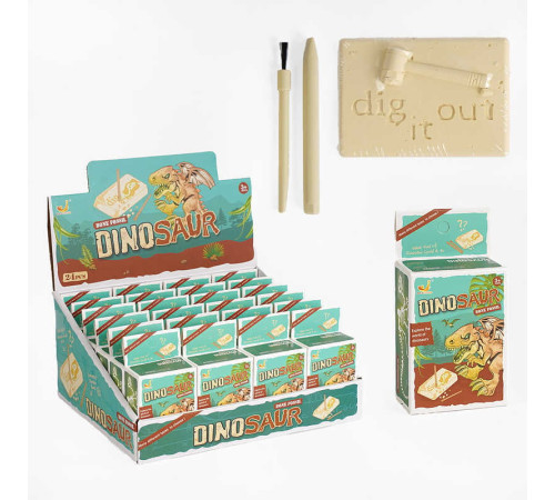 Розкопки AT 670-1 (12/2) гіпсовий брусок, скелет динозавра, щіточка та долото, ЦІНА ЗА 24 ШТУКИ В БЛОЦІ, в коробці