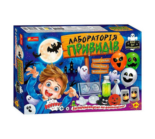 гр Набір для експериментів "Лабораторія привидів" 10114162У (6) "Ранок", інструкція, інструменти, матеріали, захисні окуляри, в коробці – в наличии! Купите сейчас у KAZKOVA
