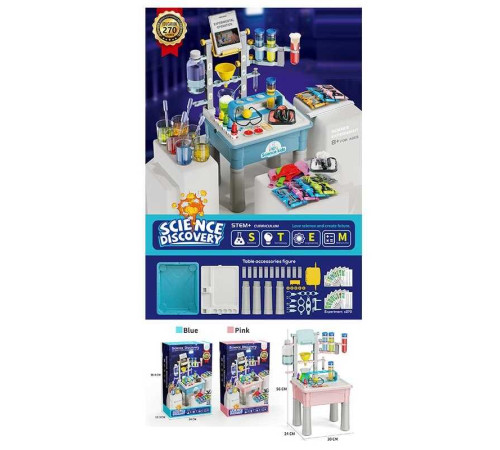 Набір хіміка 4097 A (8) 2 види, столик висотою 56 см, 5 баночок з фарбою, реактиви-порошки, 7 мірних склянок, лійка, м’ячик, 2 свічки, шприц без голки, піпетки, ложечка, повітряні кульки, окуляри, рукавички, трубочки, тарілка, в коробці