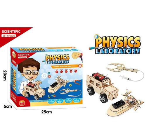 Набір дослідника 88004 (60) 3 моделі з рухомими елементами, деталі для моделей, аксесуари, в коробці