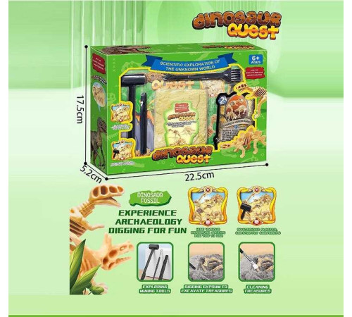 Розкопки 2052 (72) в коробці