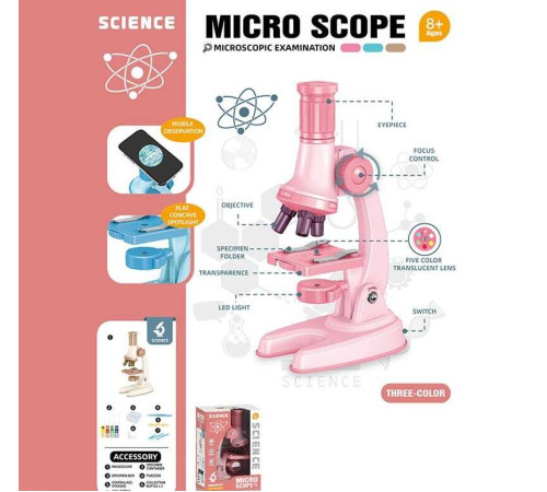 Мікроскоп 2501 A (72) 3 кольори, в коробці, ВИДАЄТЬСЯ ТІЛЬКИ МІКС ВИДІВ