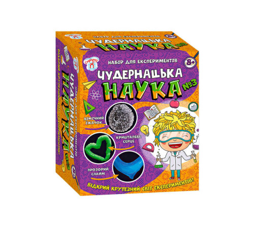 гр Наукова гра "Чудернацька наука №3" СЮРПРИЗ 12114116У (5) "Ранок" – в наличии! Купите сейчас у KAZKOVA