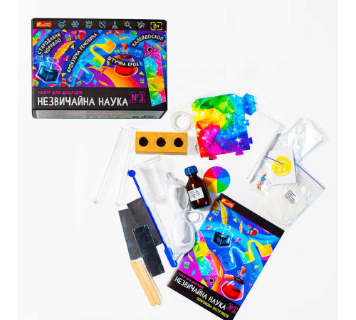 гр Набір для дослідів "Незвичайна наука №3" 10114157У (17) "Ранок" – в наличии! Купите сейчас у KAZKOVA