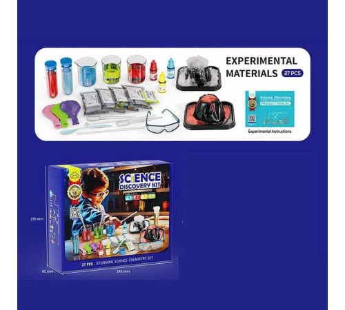 Набір хіміка 4099 A (48) 27 елементів, 3 барвники, колби, мірні склянки, піпетка, ложка, окуляри, в коробці