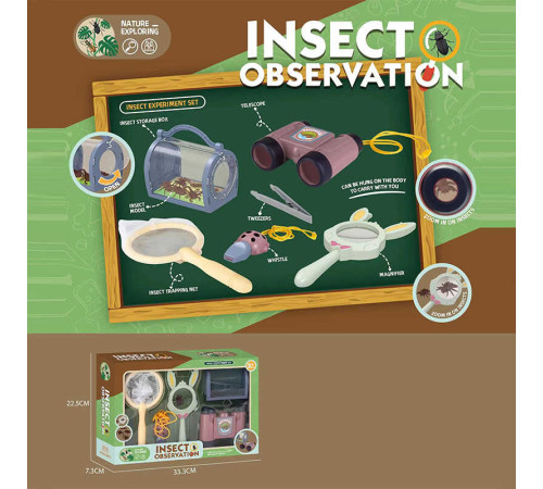Набір дослідів W 611 (48/2) бінокль, пінцет, лупа, модель комахи, в коробці