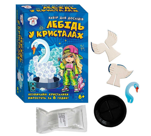 гр Набір для експериментів "Лебідь в кристалах" 10114175У (95) "Ранок", розчин, основа, в коробці – в наличии! Купите сейчас у KAZKOVA