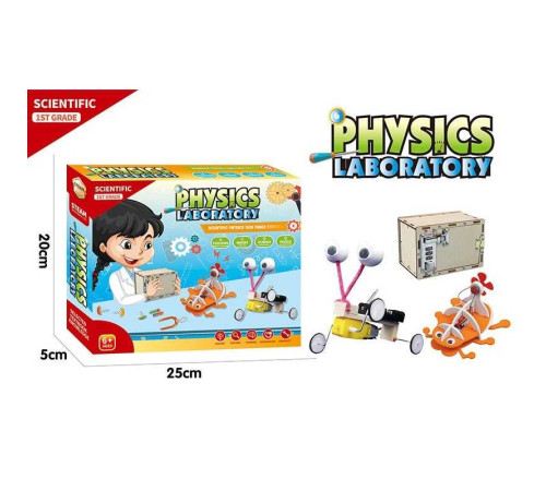 Набір дослідника 88006 (60) 3 моделі з рухомими елементами, деталі для моделей, аксесуари, в коробці