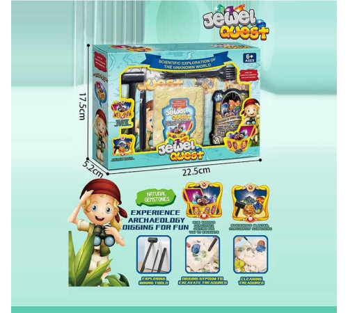 Розкопки 2053 (72) в коробці