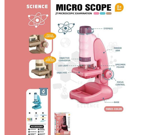 Мікроскоп 2507 A (72) 3 кольори, в коробці, ВИДАЄТЬСЯ ТІЛЬКИ МІКС ВИДІВ