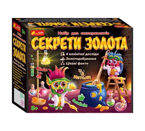 гр Набір для експериментів "Секрети золота" 12114120У (18) "Ранок" – в наличии! Купите сейчас у KAZKOVA