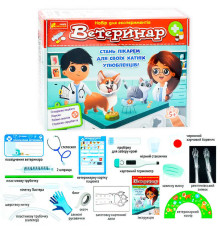 гр Набір для експериментів "Ветеринар" 10114167У (12) "Ранок"