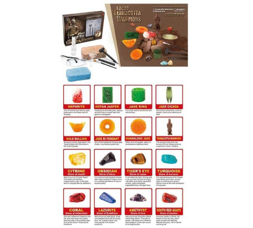 Розкопки 129-20 (24), інструменти, окуляри, 2 брикети, мінерали й прикраси, в коробці