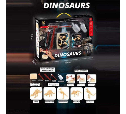 Розкопки MLGB 04-1 (60) інструменти, гіпсовий брикет, в коробці