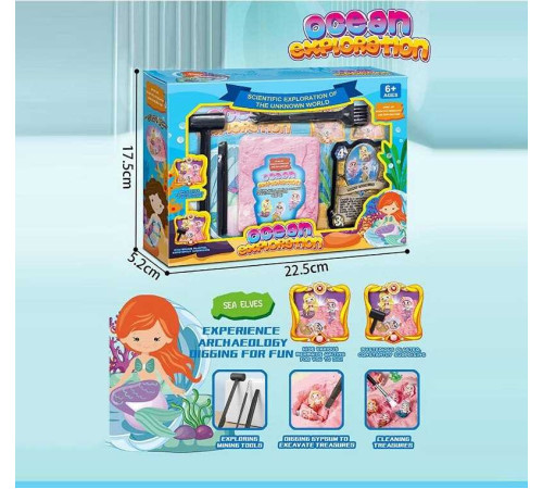 Розкопки 2054 (72) в коробці