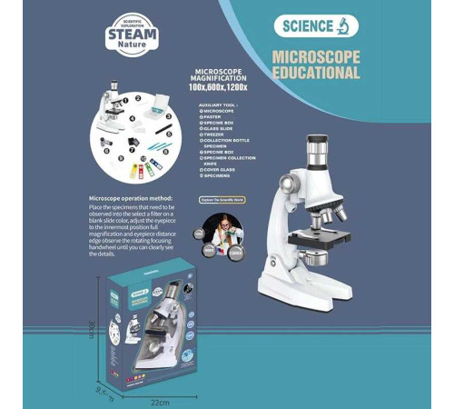 Мікроскоп 3304 (36) в коробці