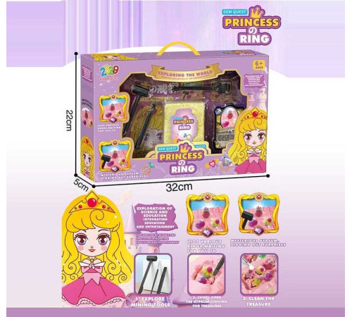 Розкопки 1112 QA+ (72) гіпсовий брикет, камінці, інструменти, в коробці