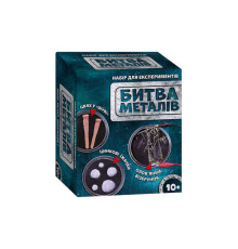 гр Наукова гра. Битва металів. СЮРПРИЗ 12132088 У (21) "Ранок"