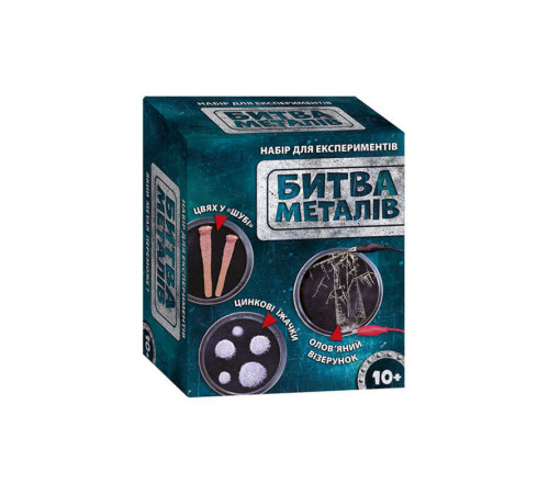 гр Наукова гра. Битва металів. СЮРПРИЗ 12132088 У (21) "Ранок" – в наличии! Купите сейчас у KAZKOVA