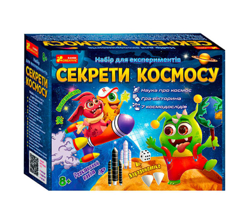 гр Набір для експериментів "Секрети космосу" 12132064У (18) "Ранок" – в наличии! Купите сейчас у KAZKOVA