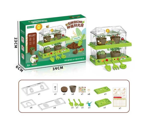 Набір для садівництва HX 302 (36) теплиця, насіння, садові інструменти, ґрунт, горщики, лійка, наліпки, в коробці