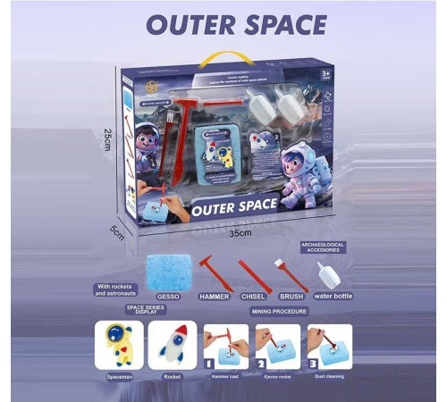 Розкопки MLGB 04-2 (60) інструменти, гіпсовий брикет, в коробці