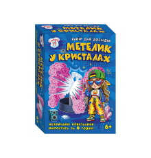 гр Набір для експериментів "Метелик в кристалах" 10114171У (95) "Ранок", розчин, основа, в коробці