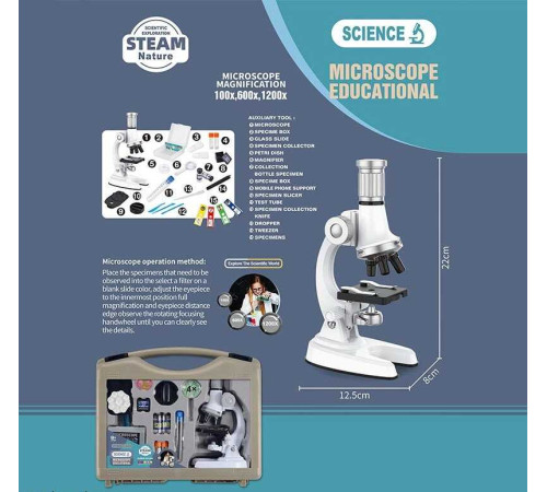 Мікроскоп 3306 (24) у валізі