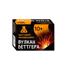 гр Наукова гра "Вулкан Бетгера" СЮРПРИЗ 12132052У (160) "Ранок"