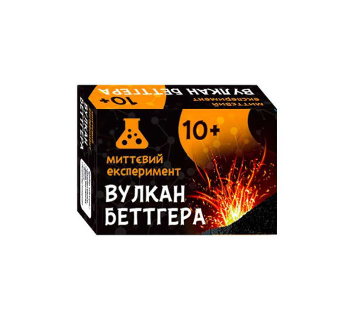 гр Наукова гра "Вулкан Бетгера" СЮРПРИЗ 12132052У (160) "Ранок" – в наличии! Купите сейчас у KAZKOVA