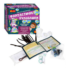 гр Набір для експериментів "Фантастичні бульбашки" 12114147У (21) "Ранок"
