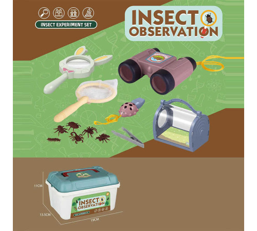 Набір дослідів W 614 (72/2) бінокль, пінцет, лупа, модель комахи, в боксі