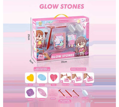 Розкопки MLGB 04-3 (60) інструменти, гіпсовий брикет, в коробці