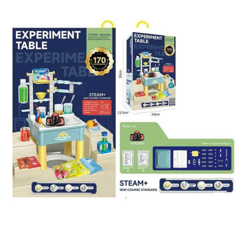 Набір для дослідів HX 77-6 Y (12) в коробці