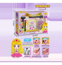 Розкопки 2056 (72) в коробці